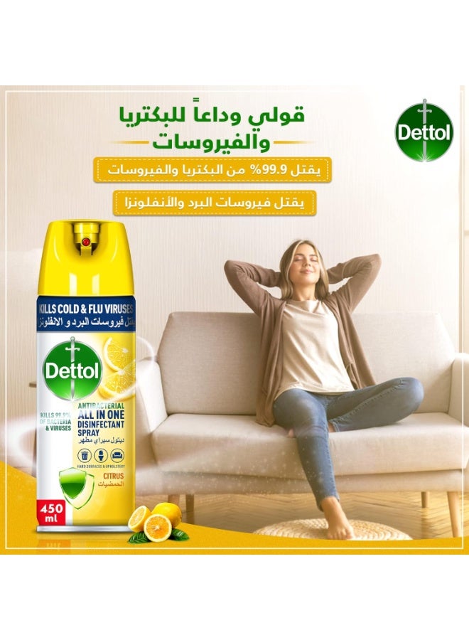 Dettol All-in-One Antibacterial Disinfectant Spray with Citrus Scent, 450 ml - Image 3